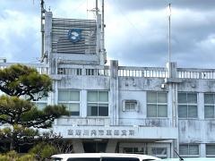 薩摩川内市役所・東郷支所
