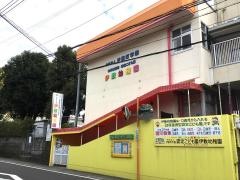 伊敷幼稚園