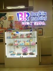 サーティワンアイスクリーム　イオン防府店