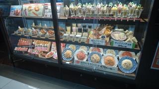 サンマルクカフェ　アピタ磐田店