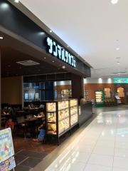 サンマルクカフェ　アピタ磐田店