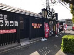 魚民　ちはら台店