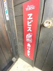 鉄板居酒屋もちもち
