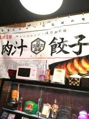 おとど食堂　葛西店