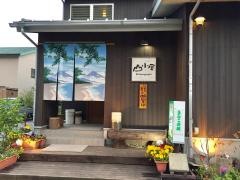きのこ料理山小屋