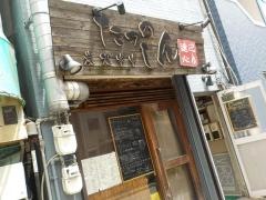 たつのしん