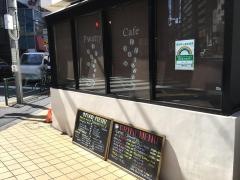 フワッティ・コーヒー（ＦＷＡＴＴＹ・ＣＯＦＦＥＥ）