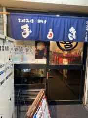 まるき