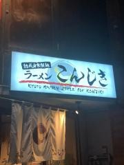 こんじき