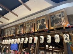 龍神丸水戸　内原店
