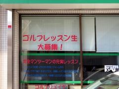 フォーラム