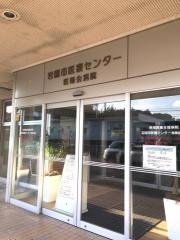 岩国市医療センター　医師会病院
