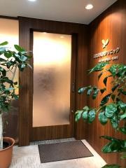 日比谷滝村クリニック
