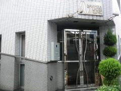 波平レディスクリニック