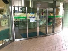 内田内科