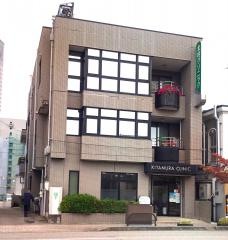 北村クリニック
