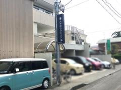 八千代クリニック