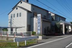 ふじた医院