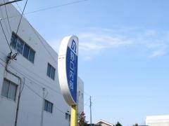野口内科