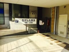 竹下内科小児科医院