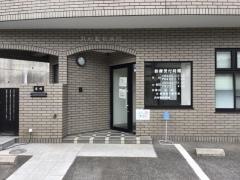 浜村動物病院矢野病院
