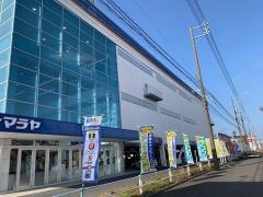 ヒマラヤスポーツ&ゴルフ　鳥取店