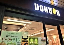 ドトールコーヒーショップ　札幌エスタ地下店
