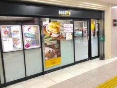 ドトールコーヒーショップ　札幌エスタ地下店