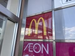 マクドナルド 十和田イオンスーパーセンター店