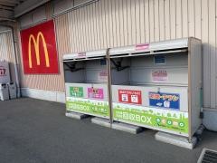 マクドナルド　十和田イオンスーパーセンター店