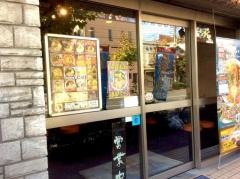 らあめん花月嵐　菊川店