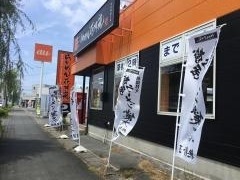 らあめん花月嵐　浜松柳通り店