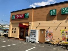 なか卯　鳴海店