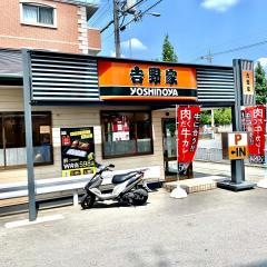 吉野家　24号線竹田久保町店
