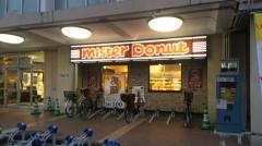 ミスタードーナツ　枚方ショップ