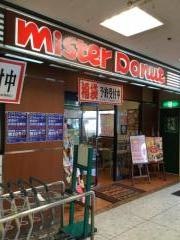 ミスタードーナツ　枚方ショップ