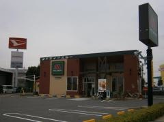 モスバーガー　いよ松前店