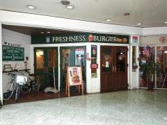 フレッシュネスバーガー　サンロード店