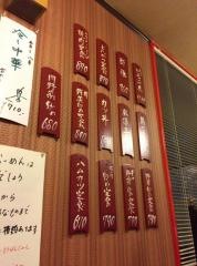 若大将