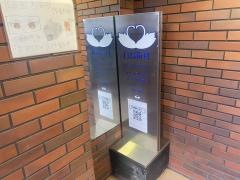 白鳥歯科