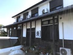 清ずし