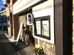 国寿し
