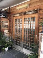 鷹喜寿司