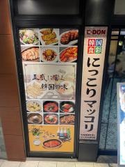にっこりマッコリそごう千葉店