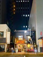 とりとん錦２丁目店