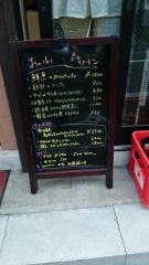 ビストロ１８区