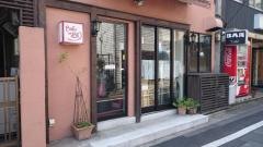 ビストロ１８区