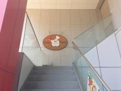 ブォーノ・ブォーノ