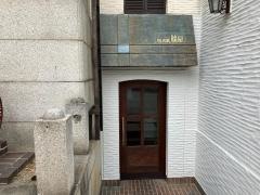 ティールーム藤屋