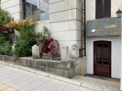 ティールーム藤屋
